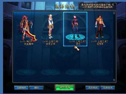 的首個國際 的首個國際