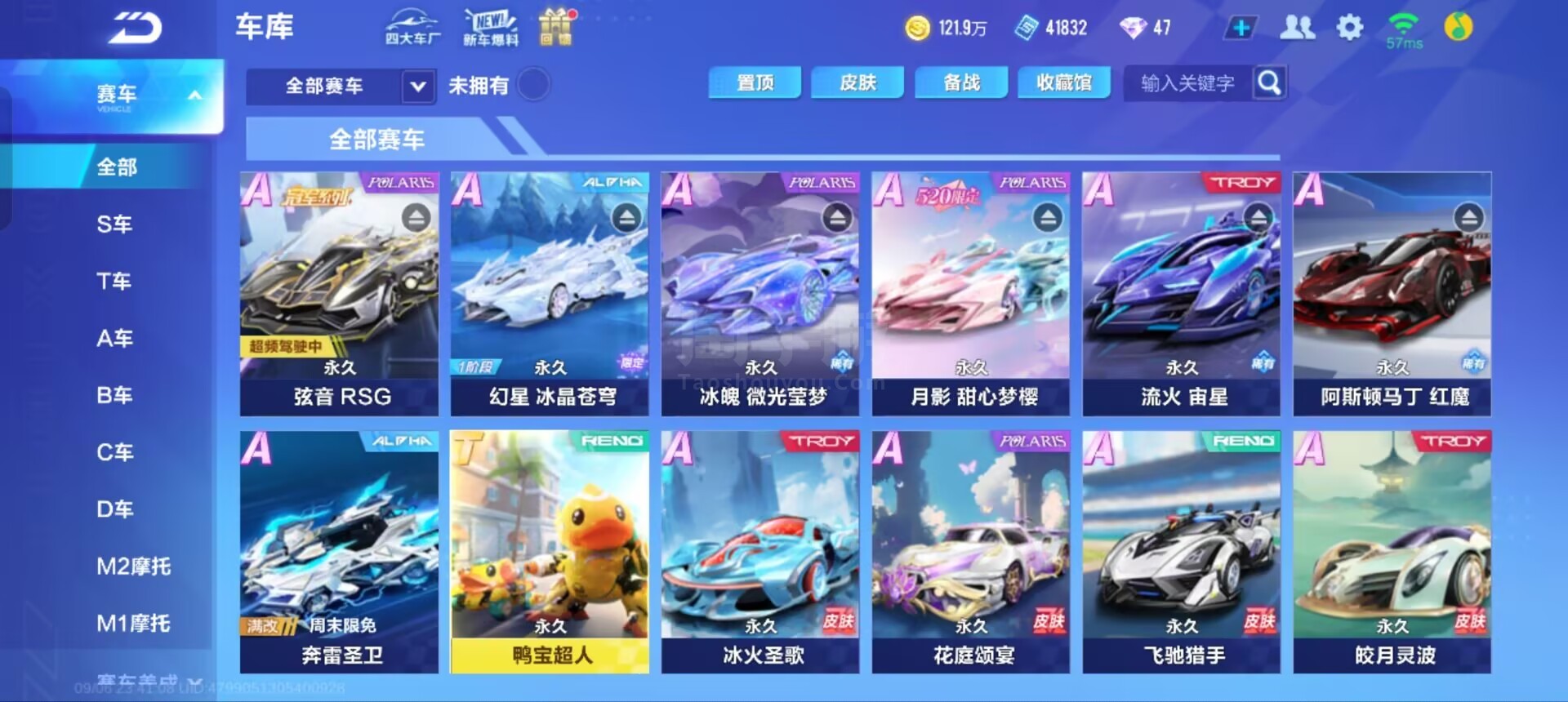 节奏建立 节奏建立