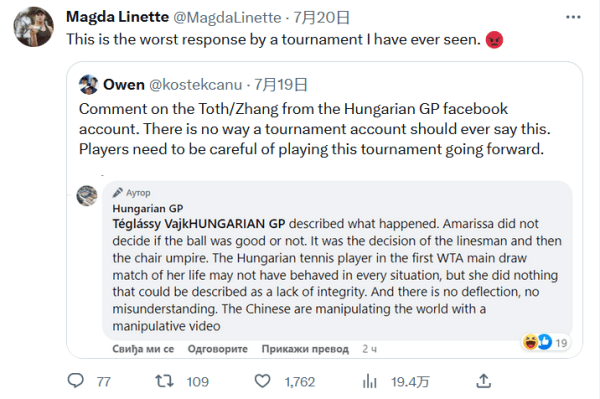 体育商业的 体育商业的