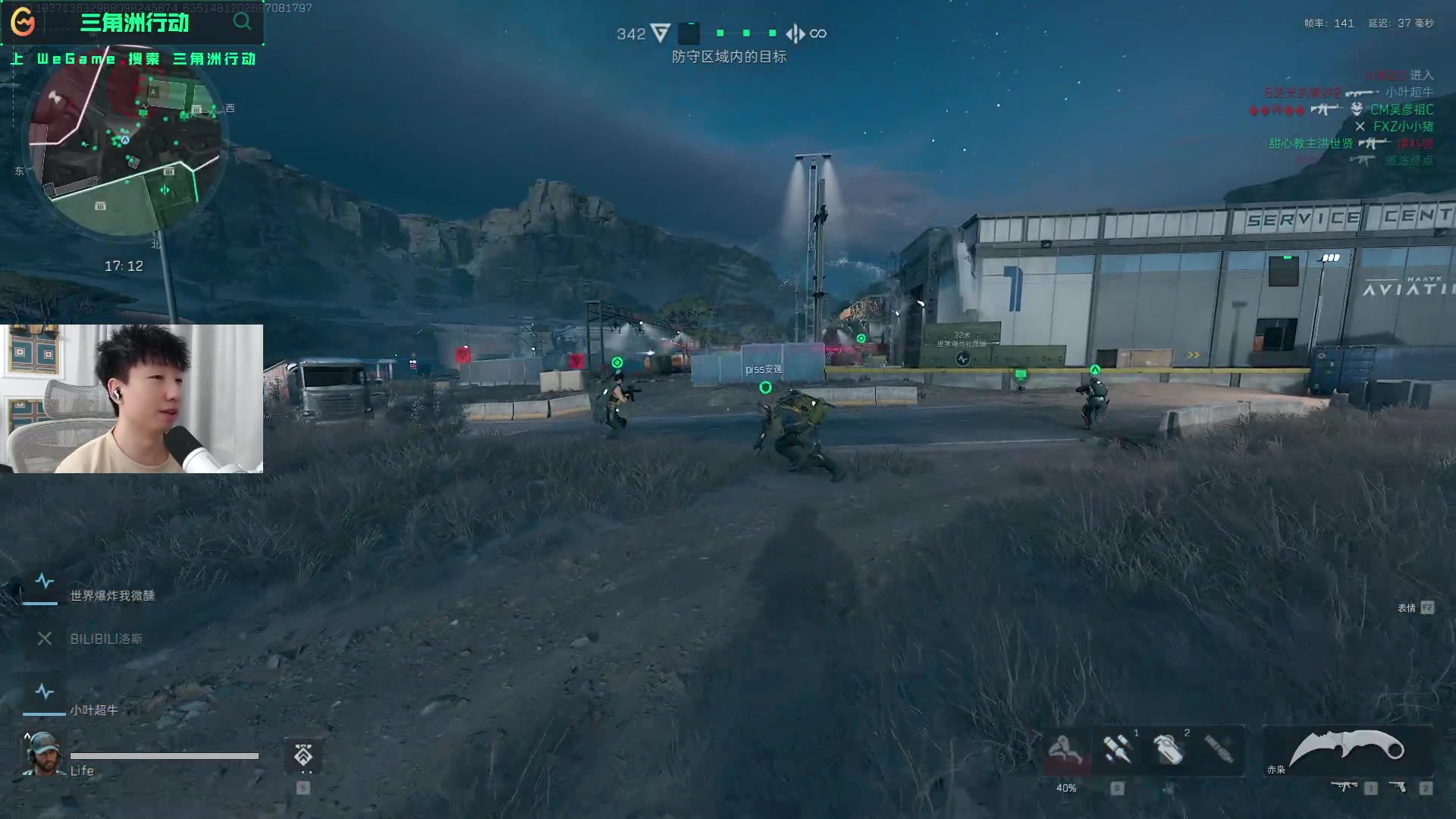 的玩家而言 的玩家而言