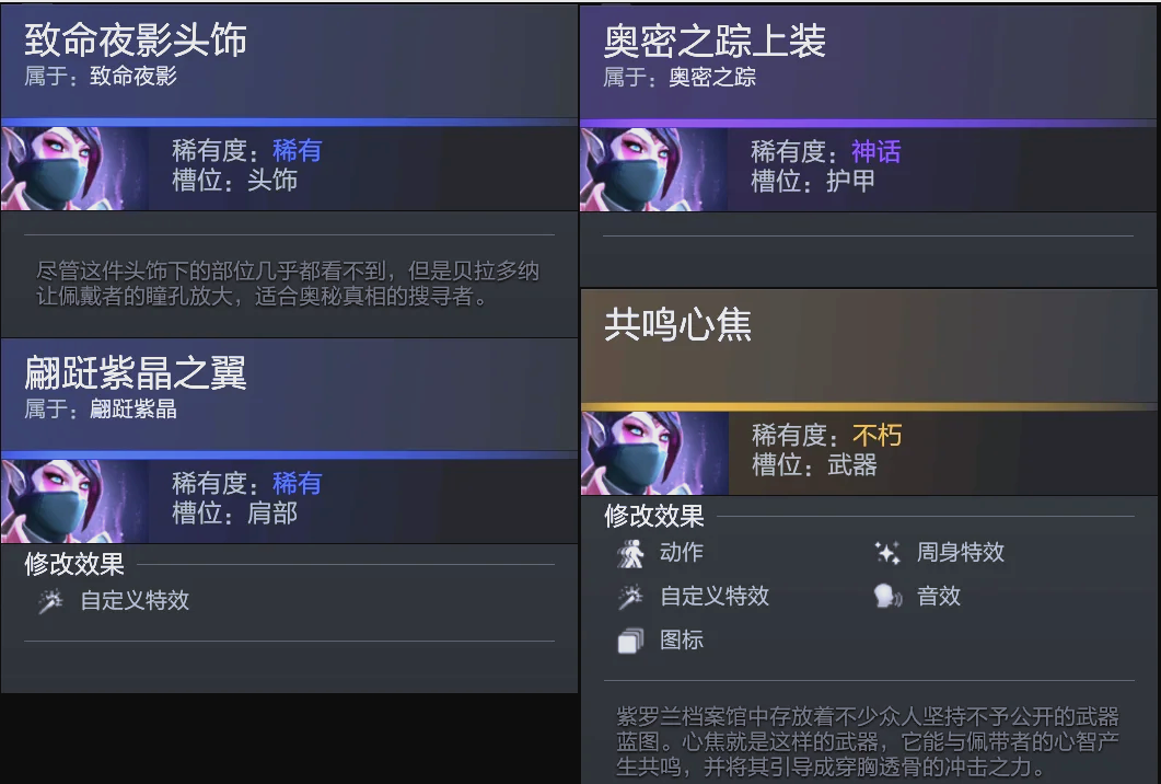 有效预防 有效预防
