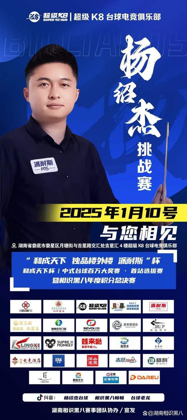 为俱乐部带 为俱乐部带