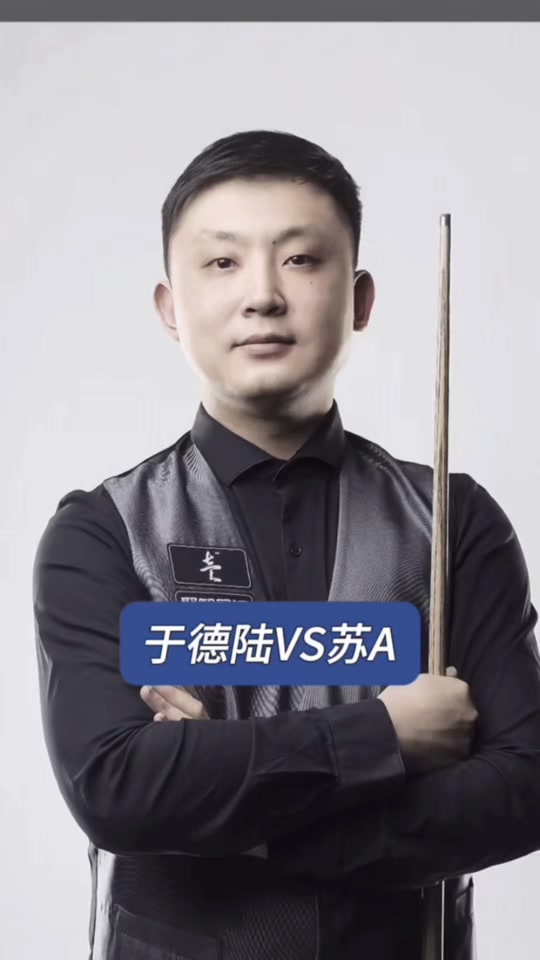 的点球稳稳 的点球稳稳