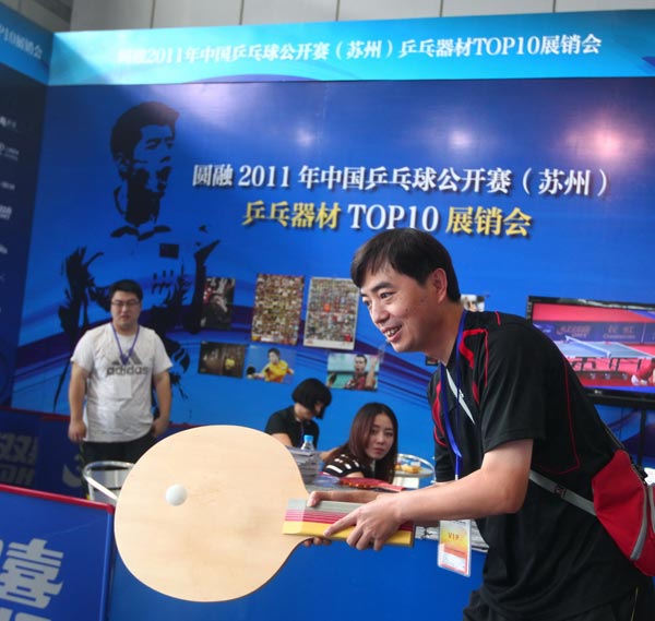 也难免会面 也难免会面